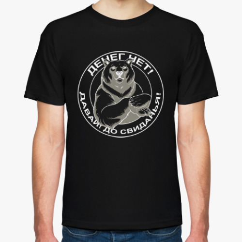 Футболка с принтом Денег нет