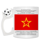 Кружка с футбольным мячиком