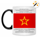 Кружка-хамелеон