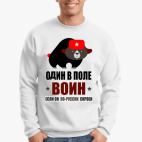 Свитшот