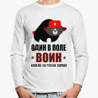 Лонгслив