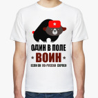 Мужская футболка