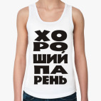 Женская майка