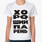 Женская футболка