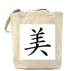  «Би» (Красота)