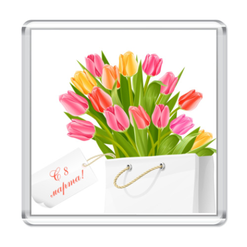 Магнит с принтом  С 8 Марта!