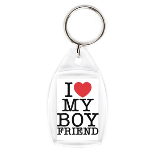 Брелок с принтом I love my boy