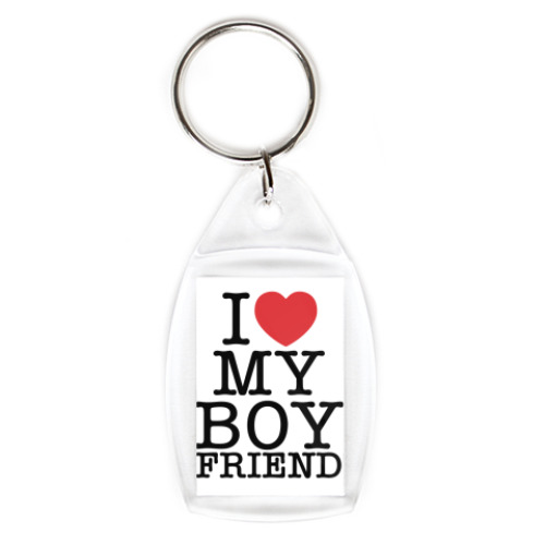 Брелок с принтом I love my boy