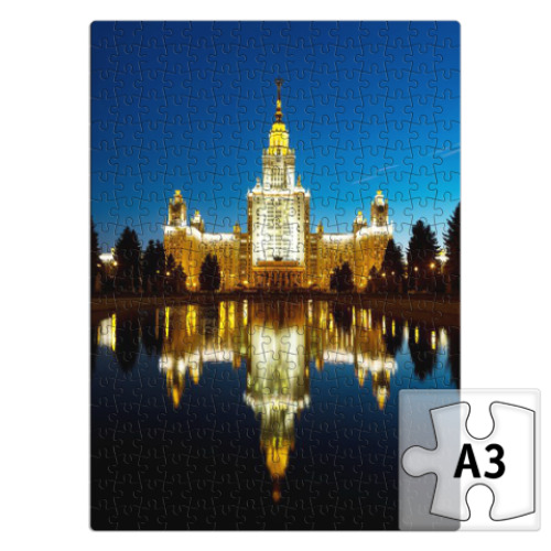 Пазл с принтом Московский университет вечером