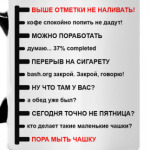 Кружка рабочая чёрная