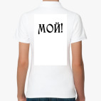 Женская рубашка поло