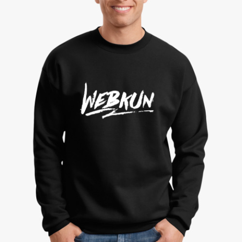 Свитшот с принтом WEBKUN