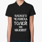 Женская рубашка поло