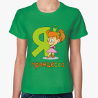 Женская футболка