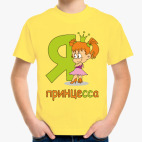 Детская футболка
