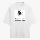 Футболка оверсайз