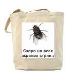 Холщовая сумка