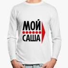 Лонгслив