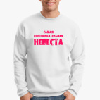 Свитшот