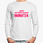 Лонгслив