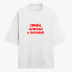 Футболка оверсайз