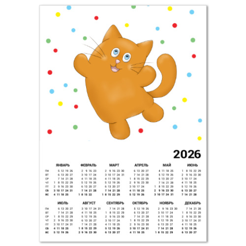 Календарь с принтом Позитивный Пухлик