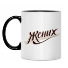 Кружка двухцветная