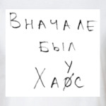 Доктор Хаус