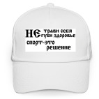 Бейсболка