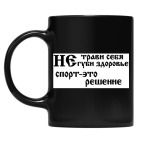 Кружка цветная UV-DTF