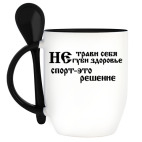 Кружка с ложкой