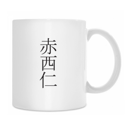 Кружка с принтом Jin