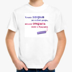 Детская футболка