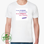 Мужская футболка органик