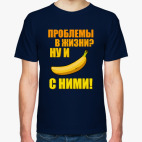 Без проблем!