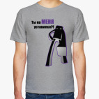 Ты на кого уставился?!