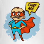 СУПЕР ДЕД