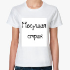 Женская футболка