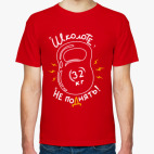 Школоте не поднять