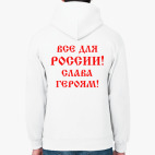 Толстовка худи