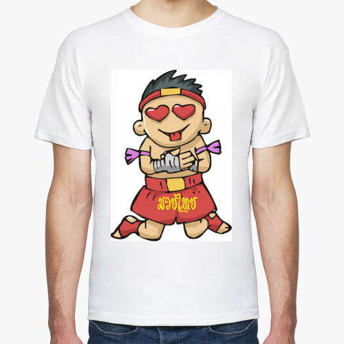 Футболка с принтом Тайбоксер Влюбленный