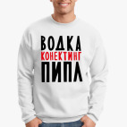 Свитшот