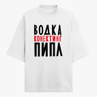 Футболка оверсайз