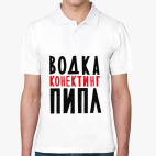 Мужская рубашка поло