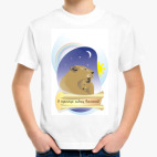 Детская футболка