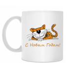 Кружка 330 мл