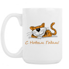 Кружка 420 мл