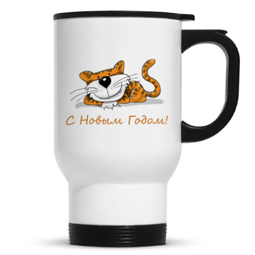 Кружка-термос с принтом Год тигра