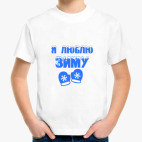 Детская футболка