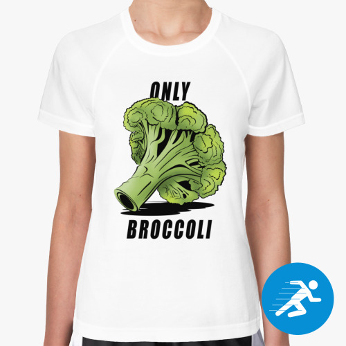 Женская спортивная футболка с принтом ТОЛЬКО БРОККОЛИ